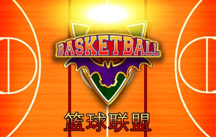 马会香港7777788888